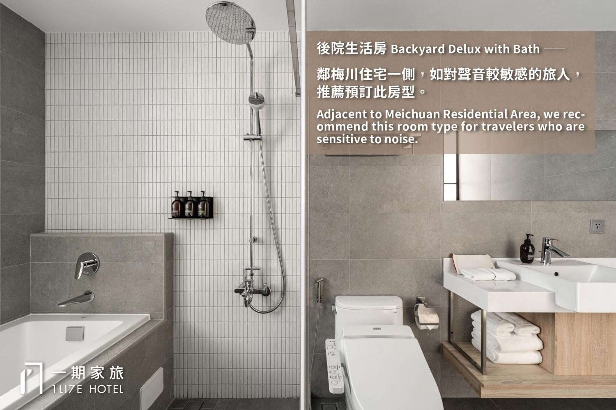 1Li7E Hotel Taichung Exterior photo