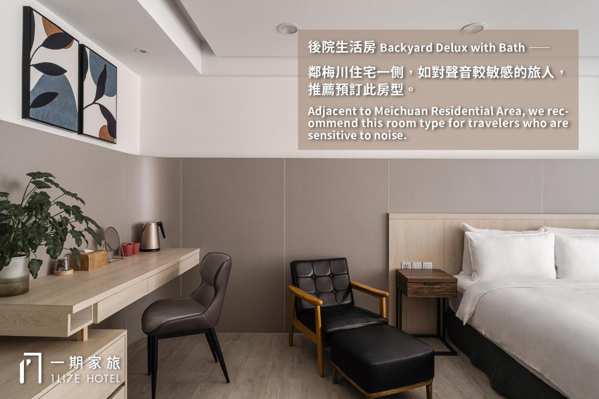 1Li7E Hotel Taichung Exterior photo