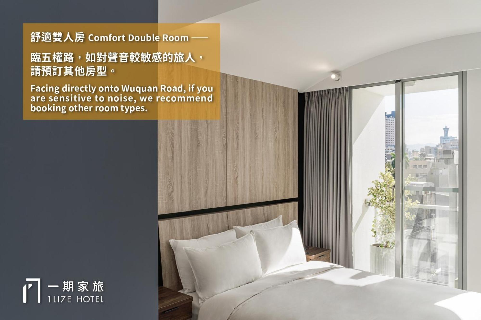 1Li7E Hotel Taichung Exterior photo