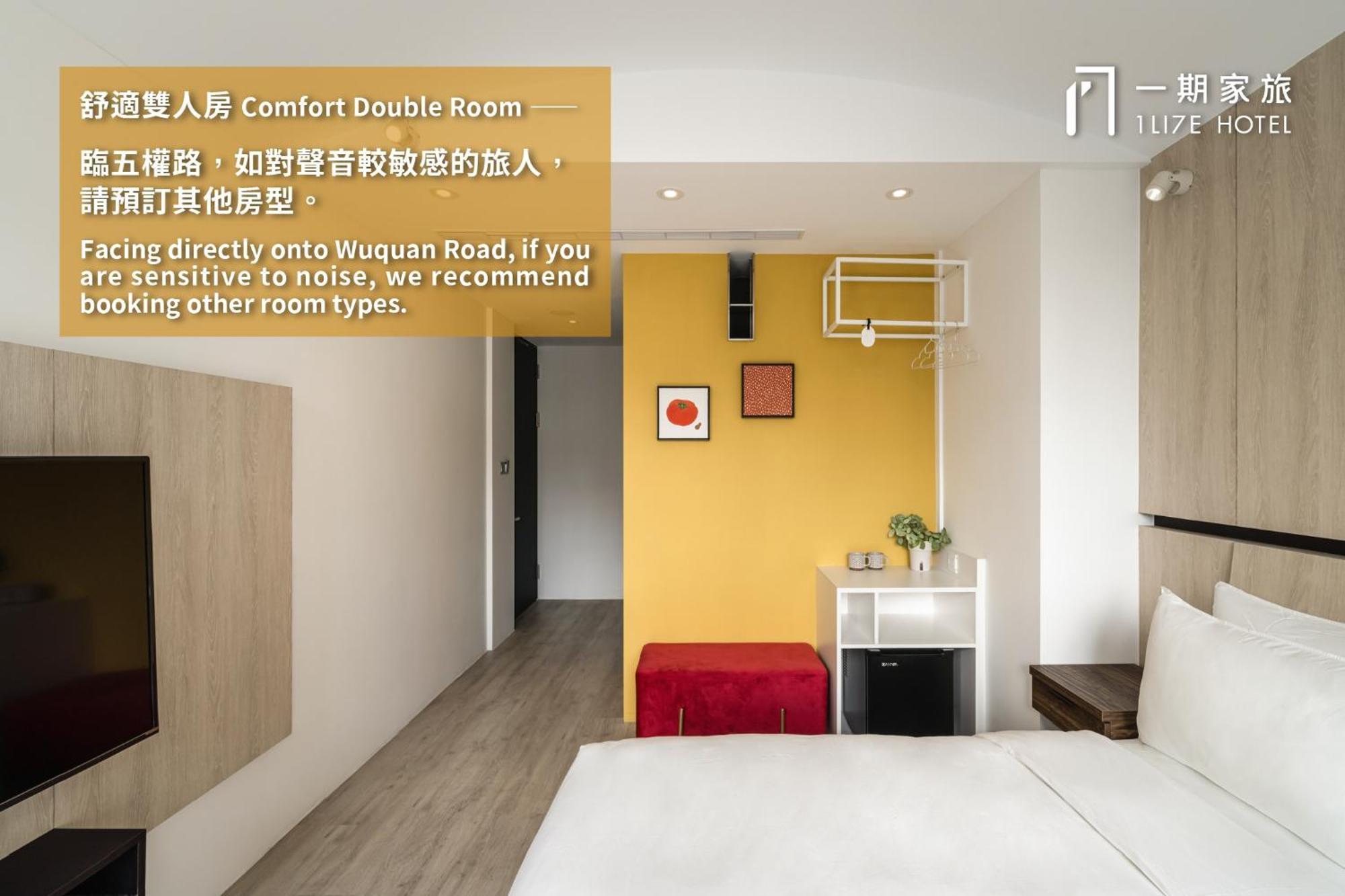1Li7E Hotel Taichung Exterior photo