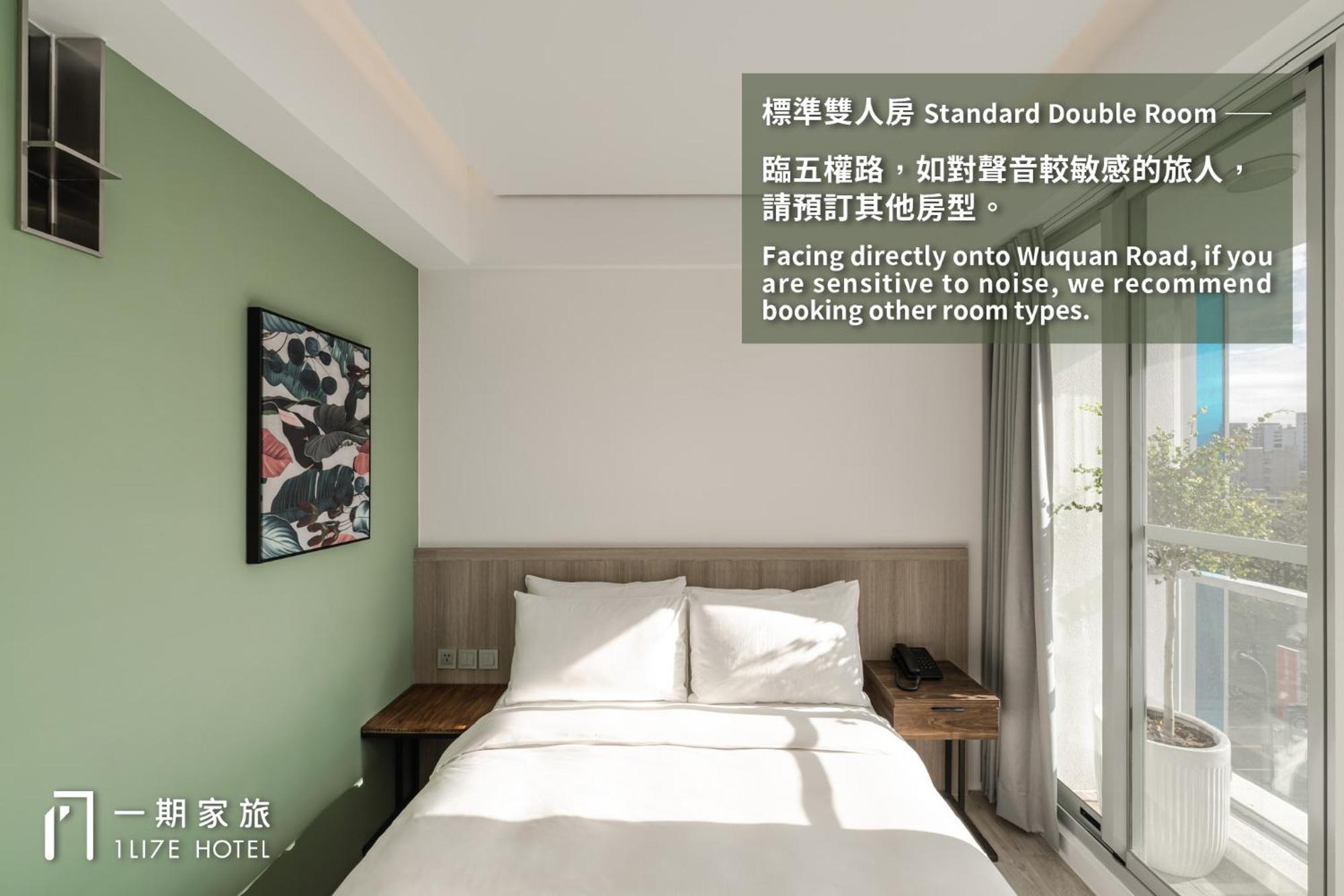 1Li7E Hotel Taichung Exterior photo