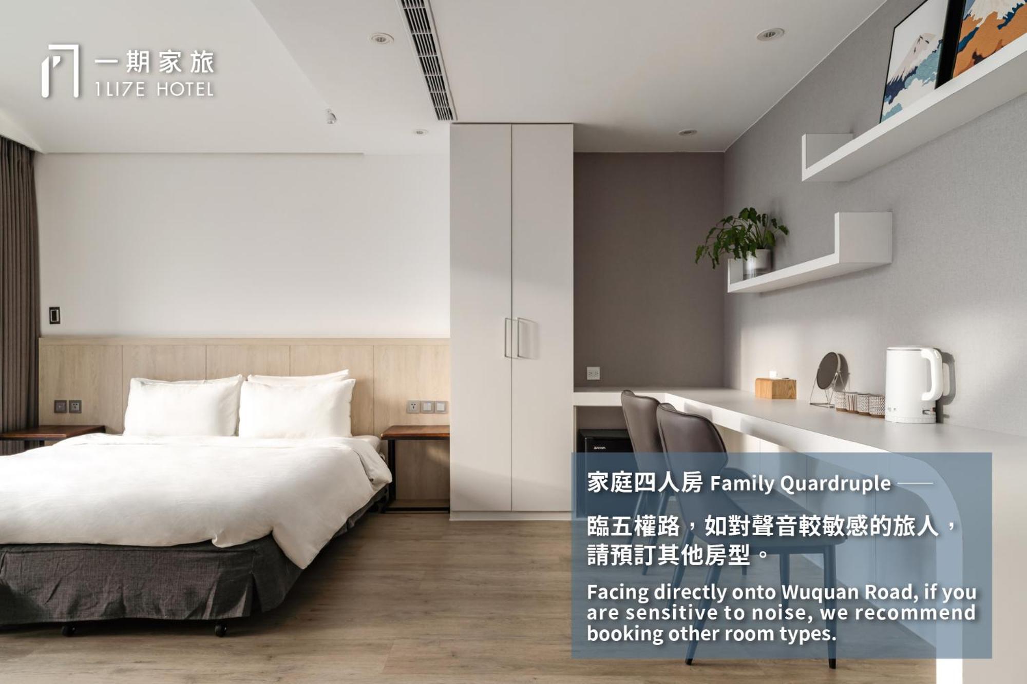 1Li7E Hotel Taichung Exterior photo
