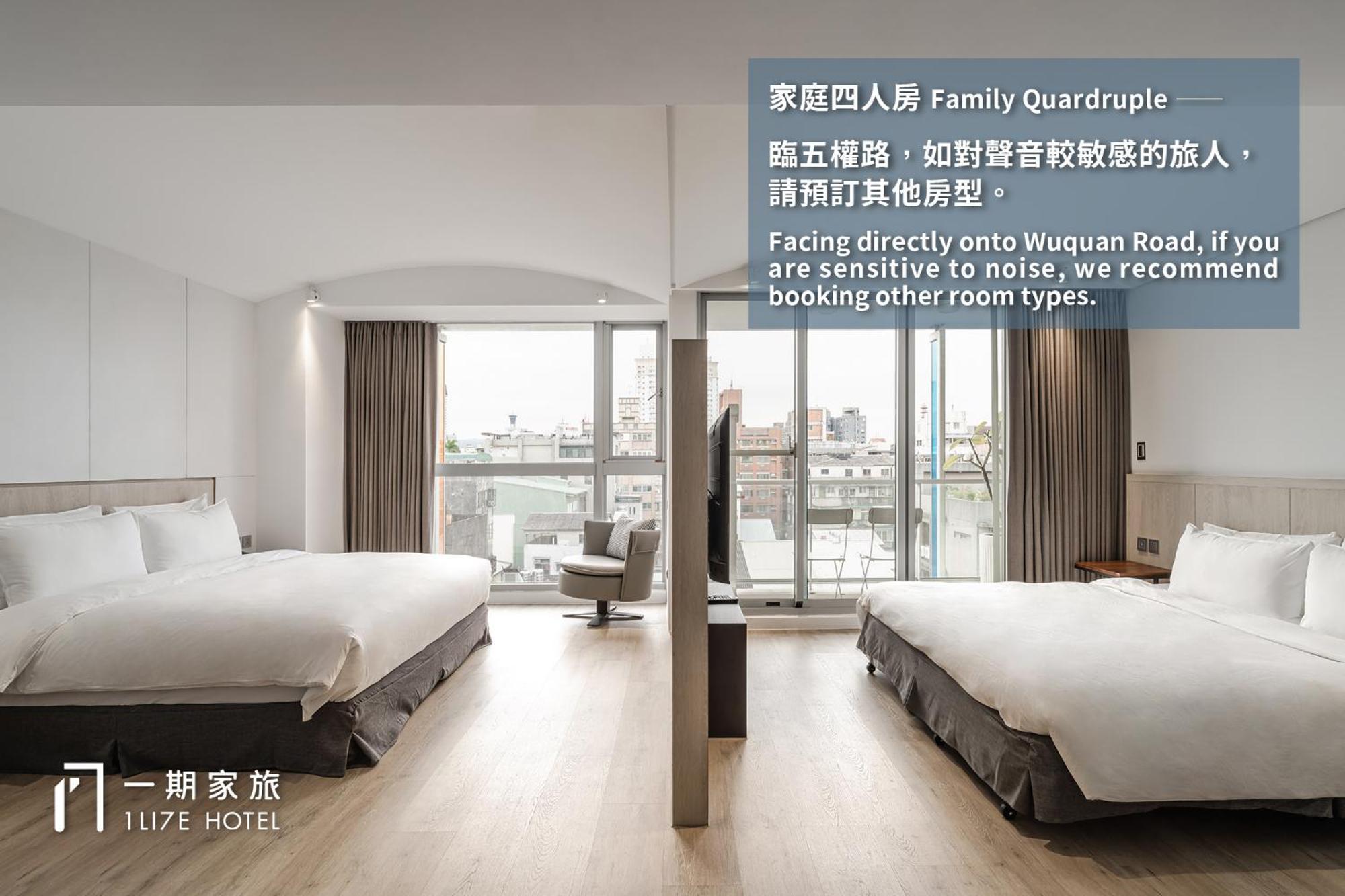 1Li7E Hotel Taichung Exterior photo