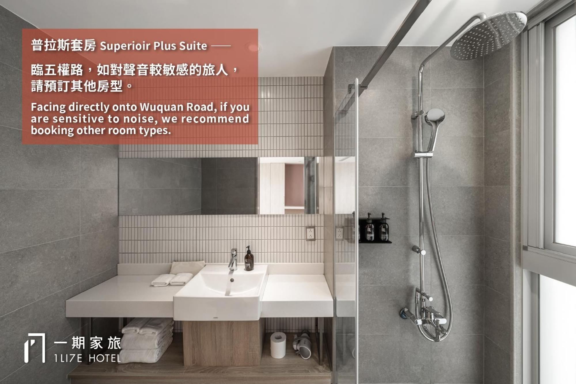 1Li7E Hotel Taichung Exterior photo