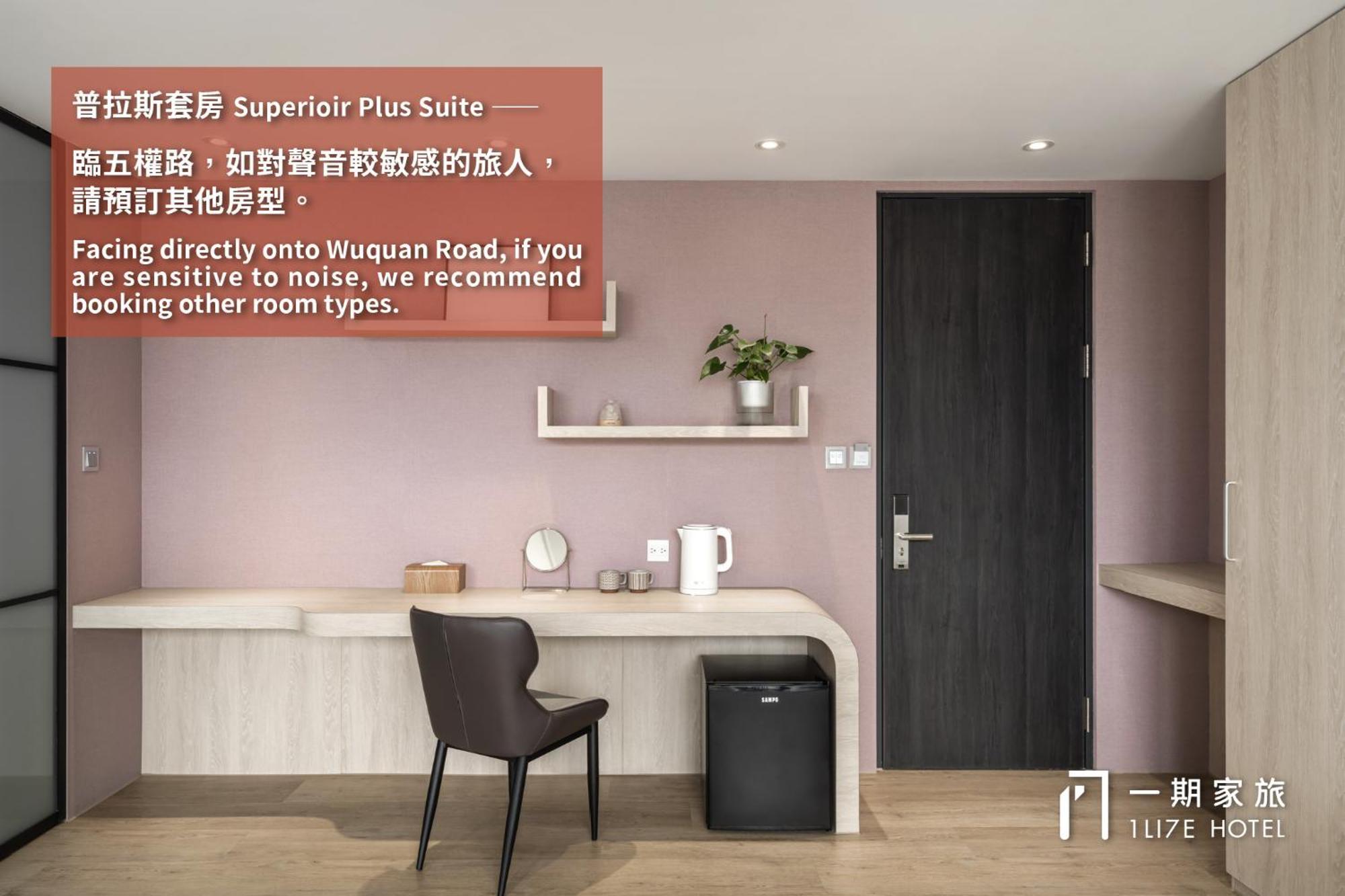1Li7E Hotel Taichung Exterior photo